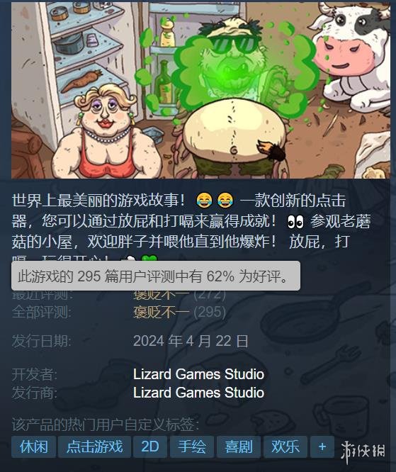 游侠网1